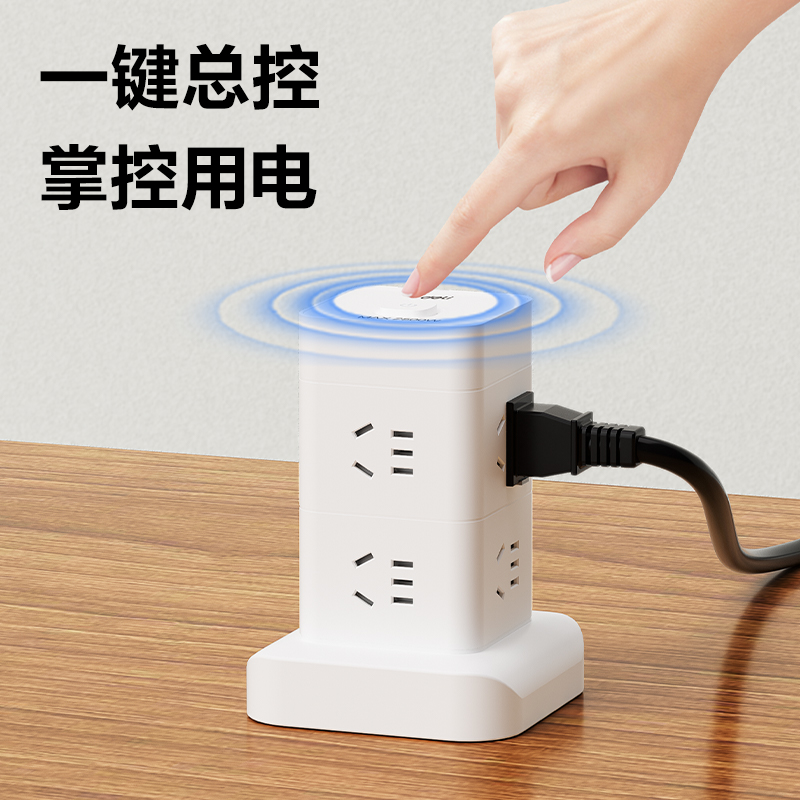 51fun吃瓜LU5054立（lì）式插座_12組2A2C_1.8米_彩盒(白)(個)