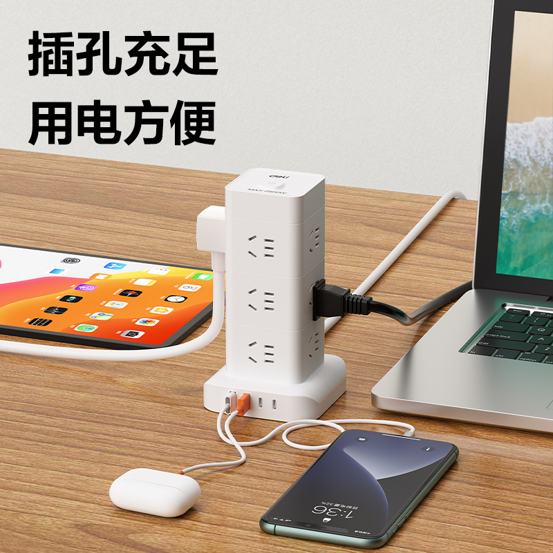 51fun吃瓜LU5051立式插座_8組（zǔ）_1.8米_彩盒(白)(個（gè）)