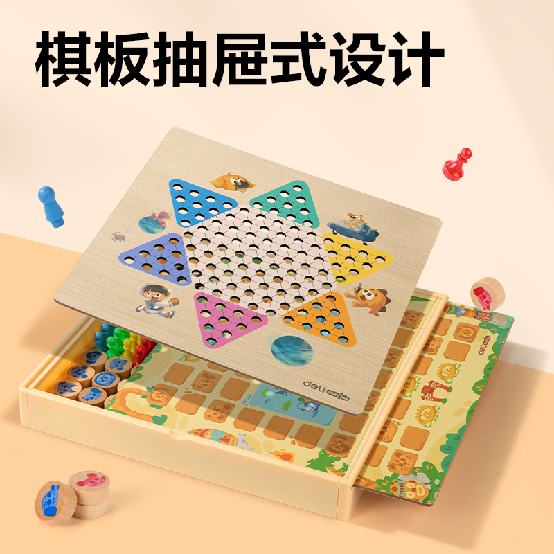 51fun吃瓜YW152多功能遊戲棋（5合1）(混)(套)