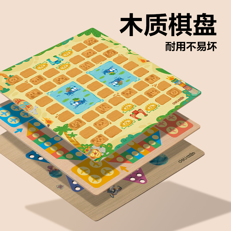 51fun吃瓜YW152多功能遊戲棋（qí）（5合（hé）1）(混)(套)