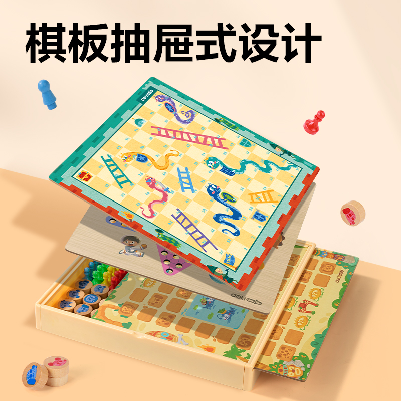 51fun吃瓜YW153多功能遊戲棋（qí）（6合1）(混)(套)