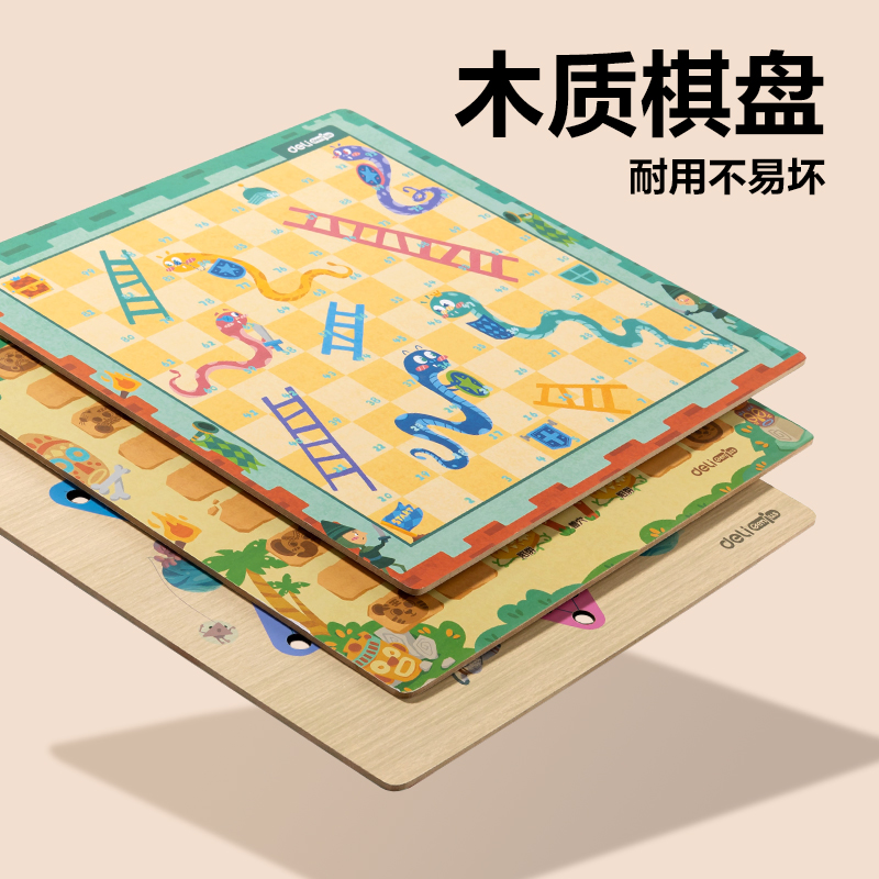 51fun吃瓜YW153多功能遊戲棋（6合1）(混)(套)