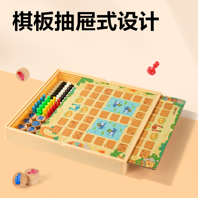 51fun吃瓜YW151多功能（néng）遊戲棋（4合1）(混)(套)