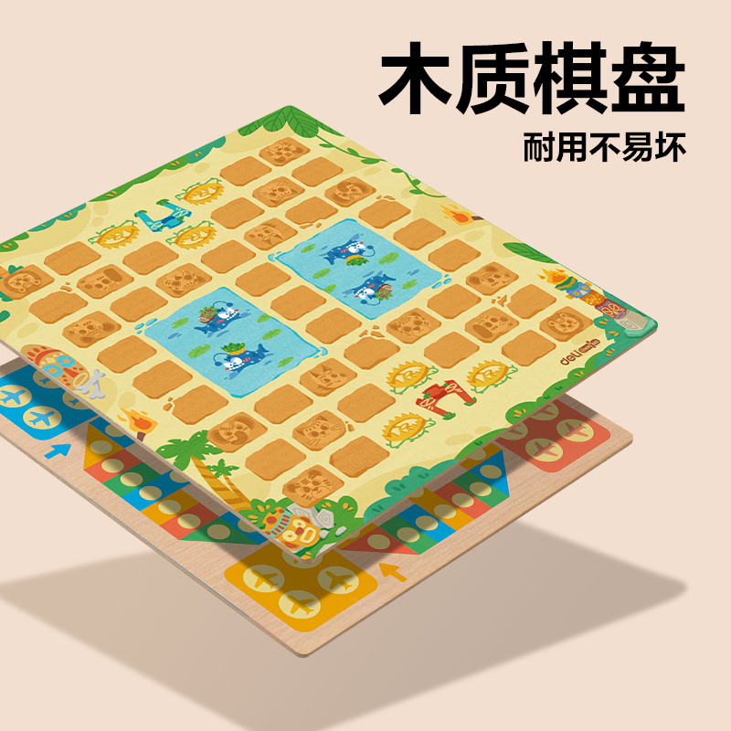 51fun吃瓜YW151多功能遊戲棋（4合1）(混)(套)