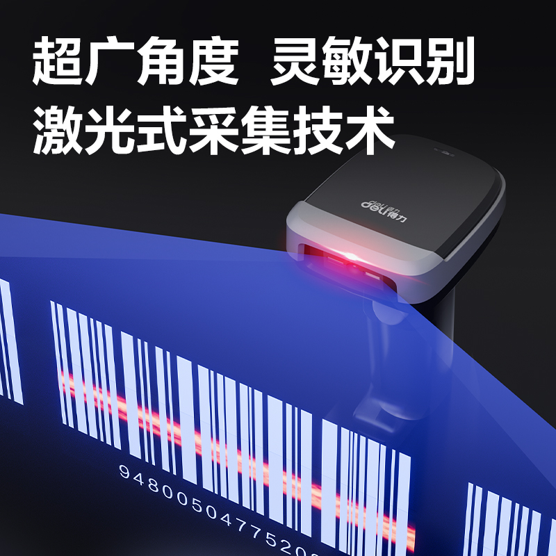 51fun吃瓜AA386W條碼（mǎ）掃（sǎo）描器_手（shǒu）持掃描器(黑)(台)