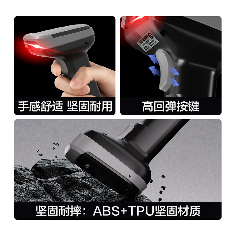 51fun吃瓜AA386W條碼掃描器_手持掃描器(黑)(台)