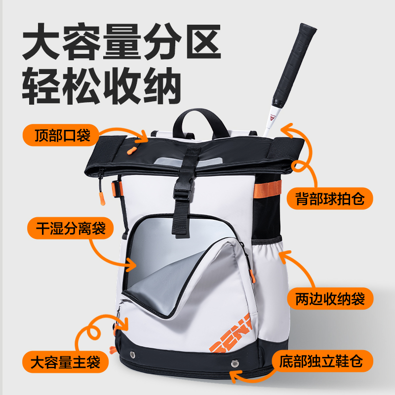 51fun吃瓜BG190休閑羽毛球拍（pāi）運動雙肩包(灰)(個)