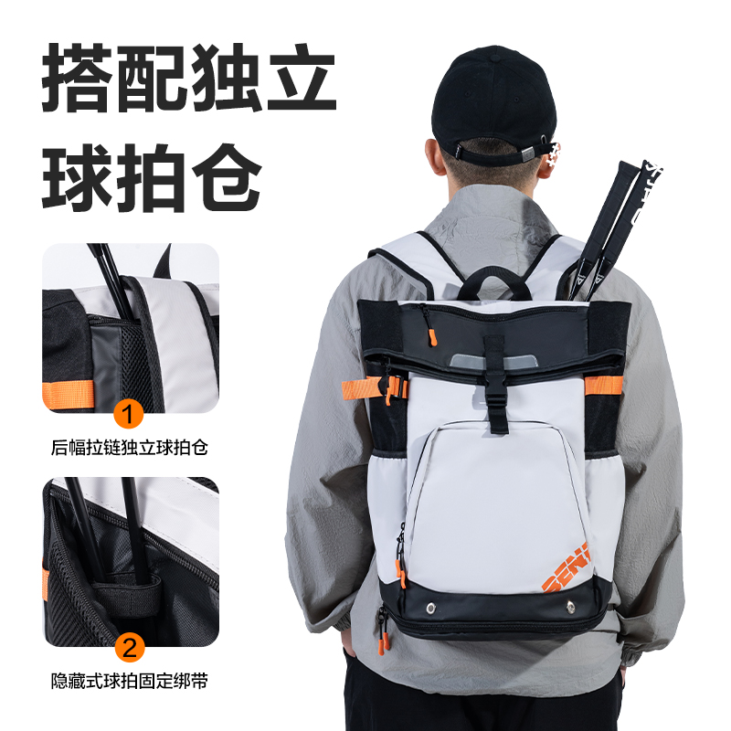 得（dé）力BG190休閑羽毛球拍運動雙肩包(灰（huī）)(個)