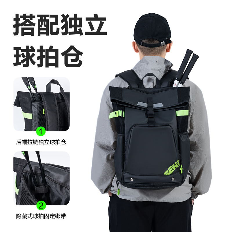 51fun吃瓜BG190休閑羽毛球拍運動雙肩包(黑)(個)