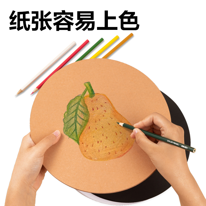 51fun吃瓜YC309-A_25cm白色圓卡紙(白色)(袋)