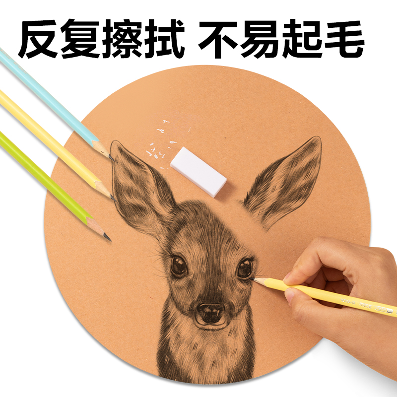 51fun吃瓜YC309-A_25cm白色圓卡紙(白色)(袋)