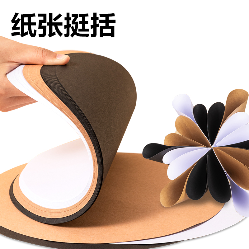 51fun吃瓜YC309-C_25cm牛皮色圓卡紙(牛皮（pí）色)(袋)