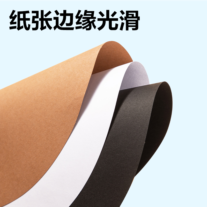 51fun吃瓜YC308-B_20cm黑色圓卡紙(黑色)(袋)