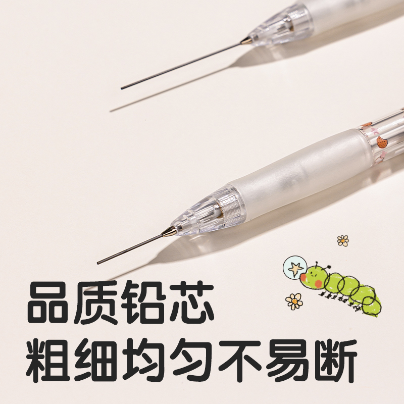 51fun吃瓜SH172-05星星（xīng）人活動鉛筆0.5mm(混)(支)