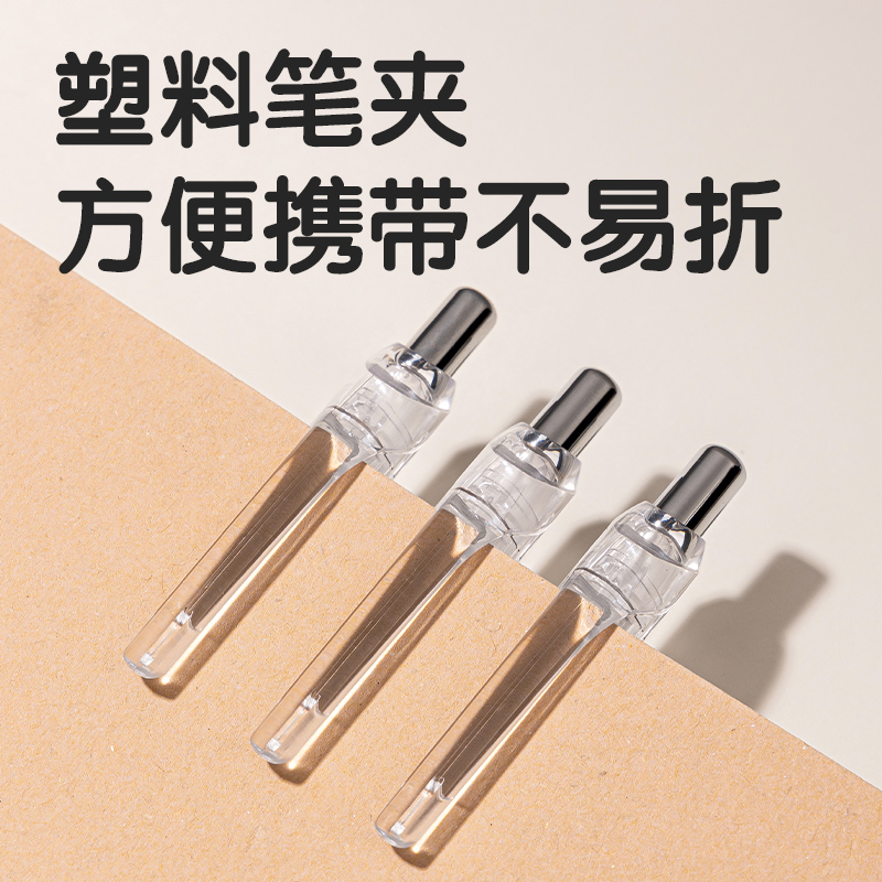 51fun吃瓜SH172-05星（xīng）星人活動鉛筆0.5mm(混)(支)