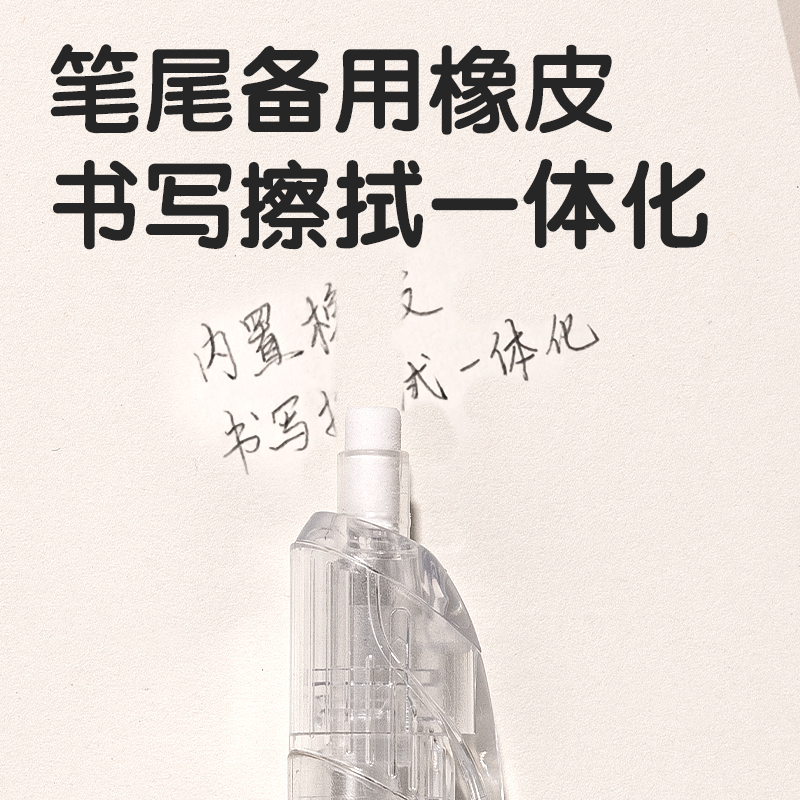 51fun吃瓜SH172-05星星人活動鉛筆0.5mm(混)(支)