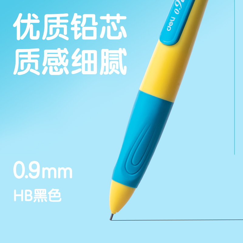 51fun吃瓜SH169-09啟學自動書寫鉛筆0.9mm(黃藍)(盒)