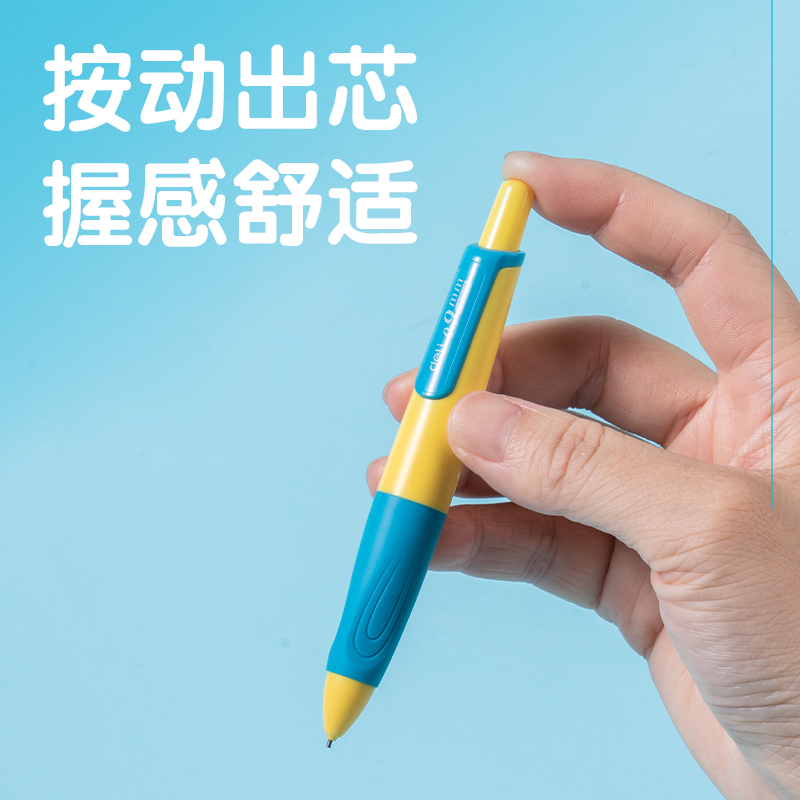 51fun吃瓜（lì）SH169-09啟學自動書寫鉛筆0.9mm(黃（huáng）藍)(盒)
