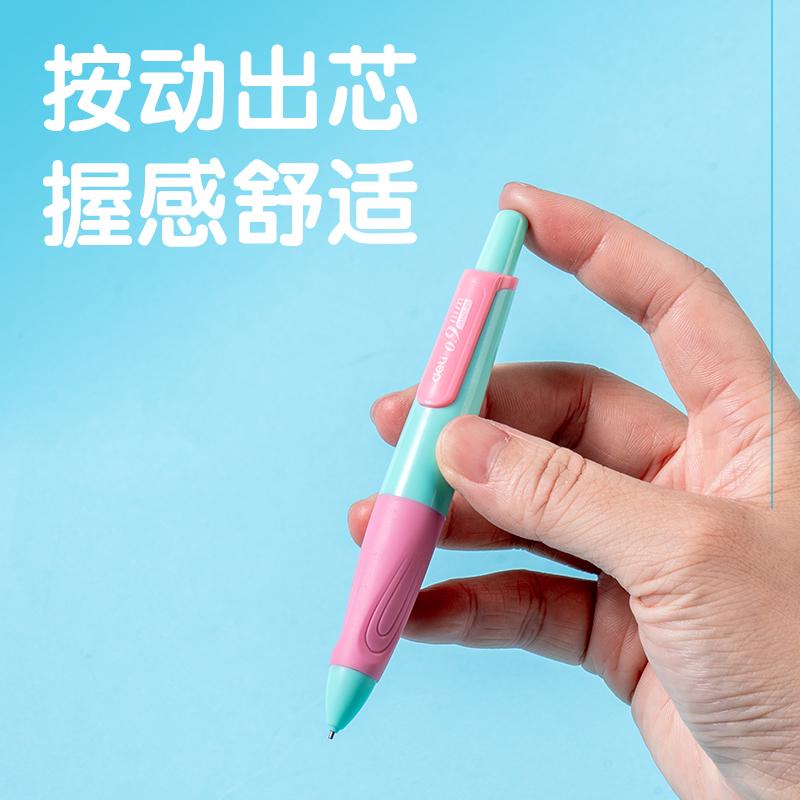 51fun吃瓜（lì）SH169-09啟學自動（dòng）書（shū）寫鉛筆0.9mm(綠（lǜ）粉)(盒)