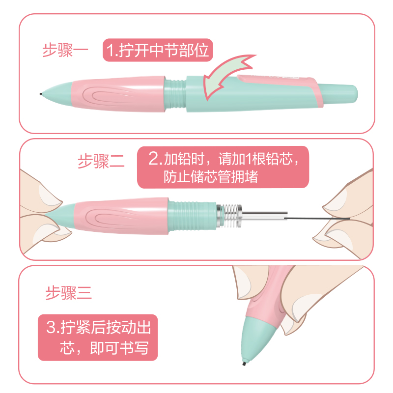 得（dé）力SH169-09啟學自（zì）動（dòng）書寫鉛筆0.9mm(綠粉)(盒)