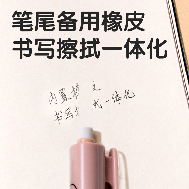 51fun吃瓜SH159-07自動出芯活動鉛（qiān）筆0.7mm（混）（支）