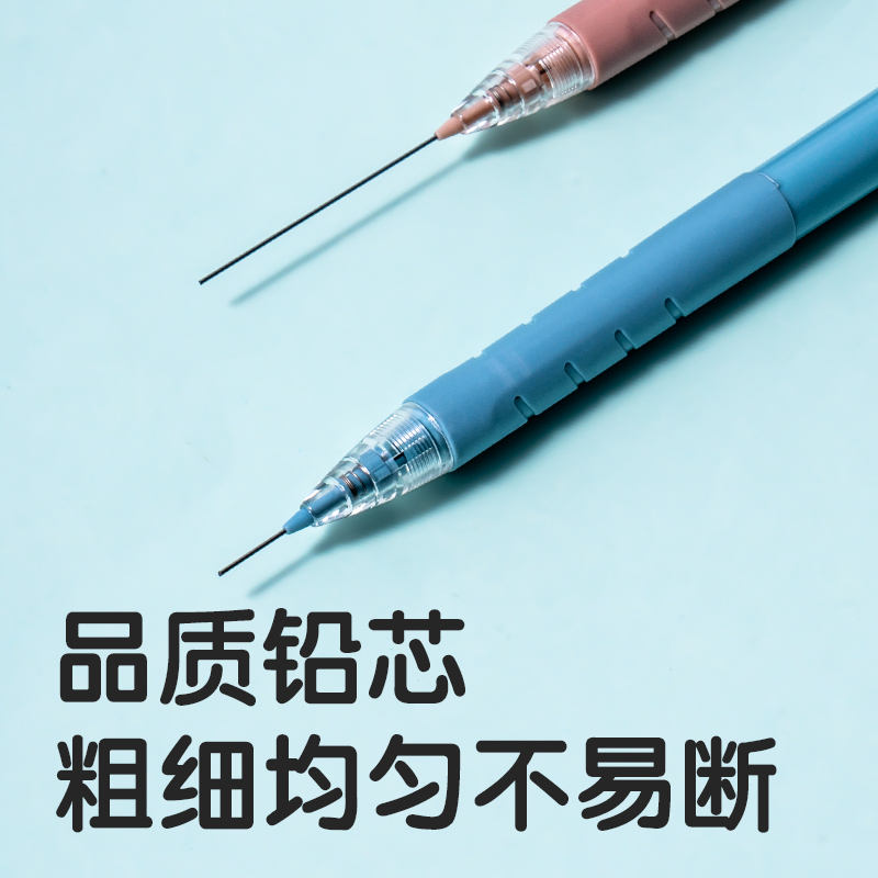 51fun吃瓜SH159-05自動出芯活動鉛（qiān）筆0.5mm（混）（支）