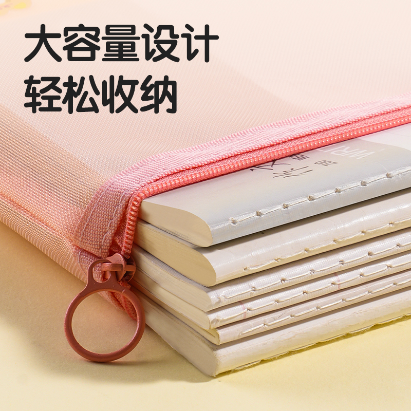 51fun吃瓜BA112A網紗拉鏈袋A5(混)(個)