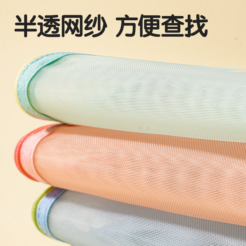 51fun吃瓜BA112A網紗拉鏈袋A5(混)(個)