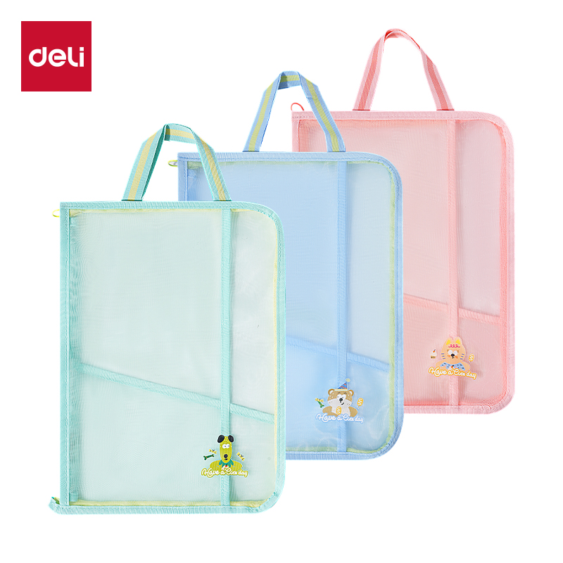 51fun吃瓜BA191雙層A4網紗拉鏈袋(混)(個（gè）)