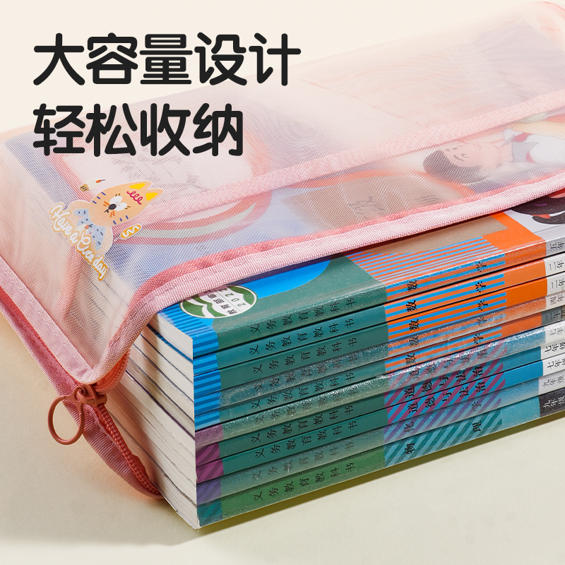 51fun吃瓜BA191雙層A4網紗拉鏈袋(混)(個)