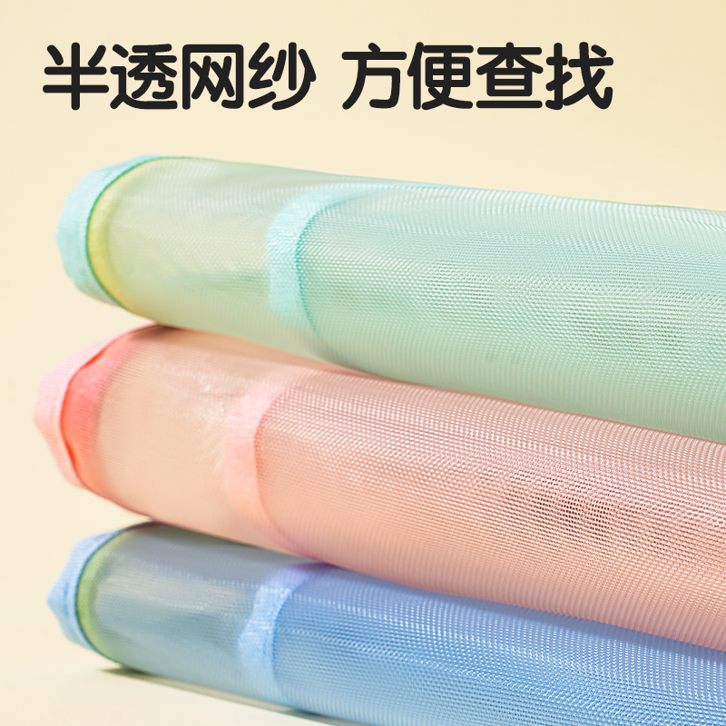 51fun吃瓜BA191雙層A4網紗（shā）拉鏈袋(混)(個)