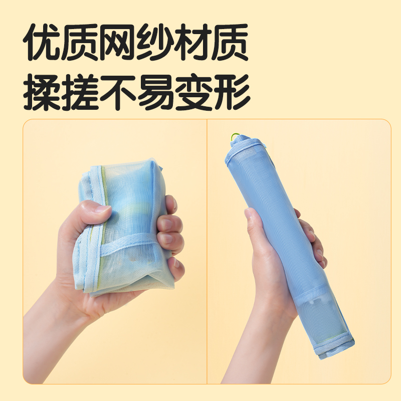 51fun吃瓜BA191雙層（céng）A4網紗拉鏈袋（dài）(混)(個)