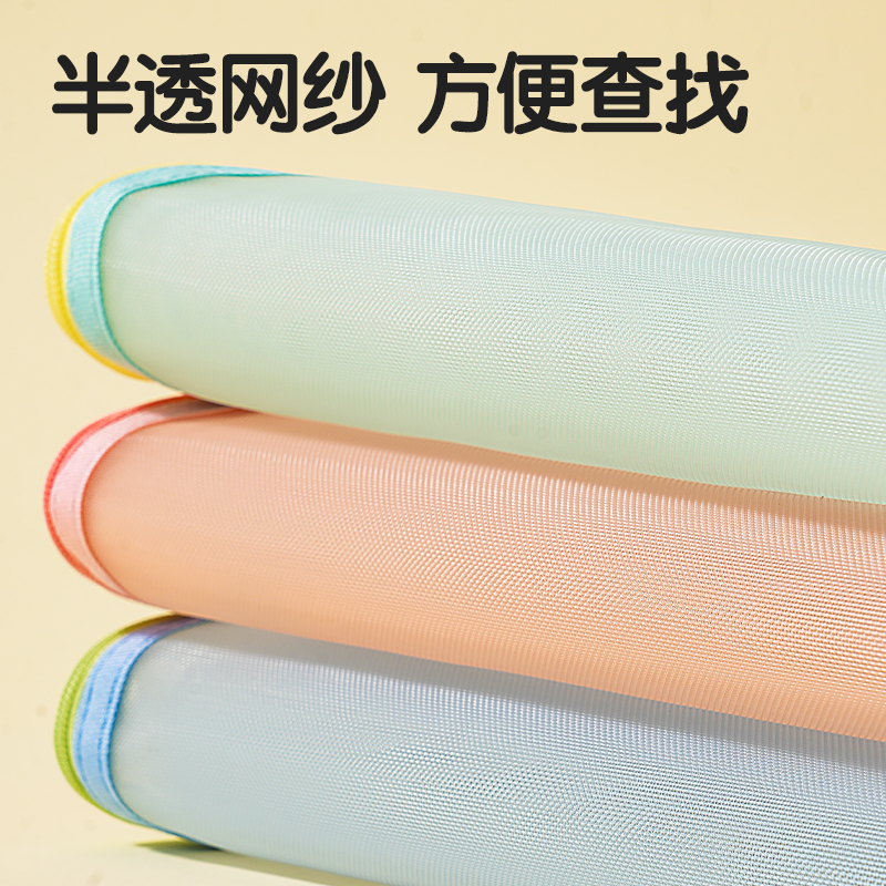 51fun吃瓜BA102A網紗拉鏈袋A4(混)(個（gè）)