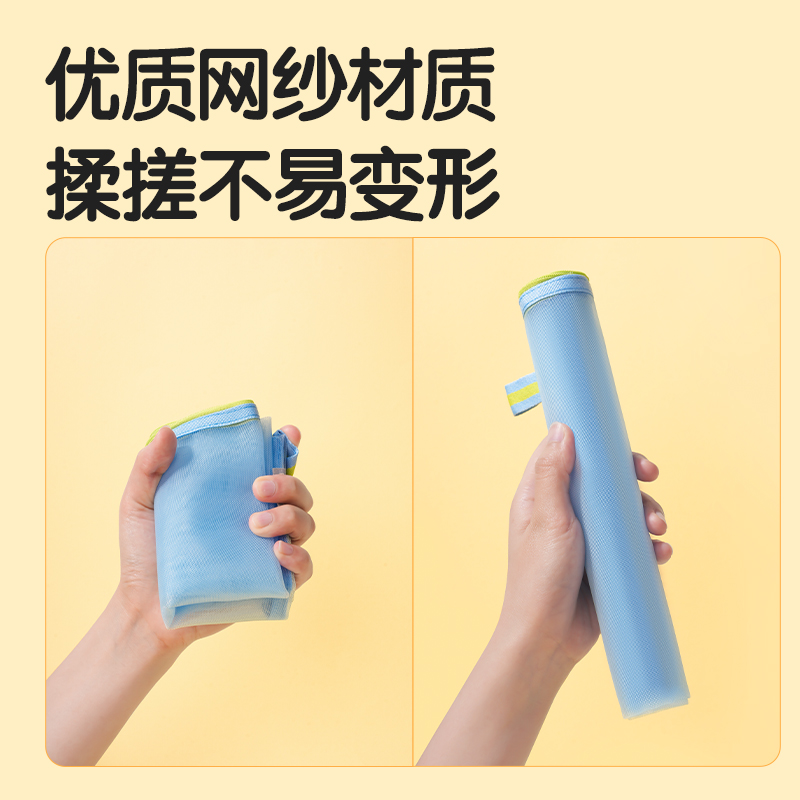 51fun吃瓜BA102A網紗拉鏈袋A4(混)(個（gè）)