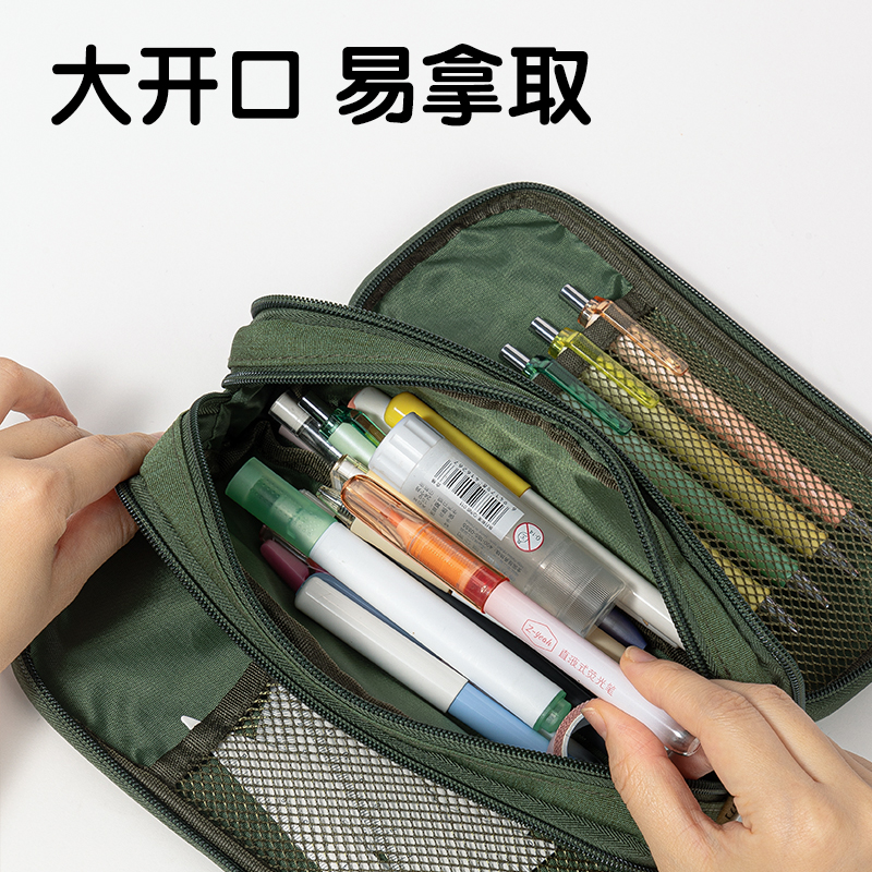 51fun吃瓜66667B北島物語三拉鏈（liàn）多用途筆袋（dài）(綠（lǜ）)(個)