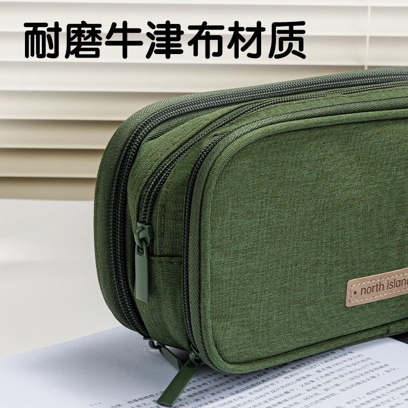 51fun吃瓜66667B北島物語三（sān）拉鏈多（duō）用途筆袋（dài）(綠)(個)
