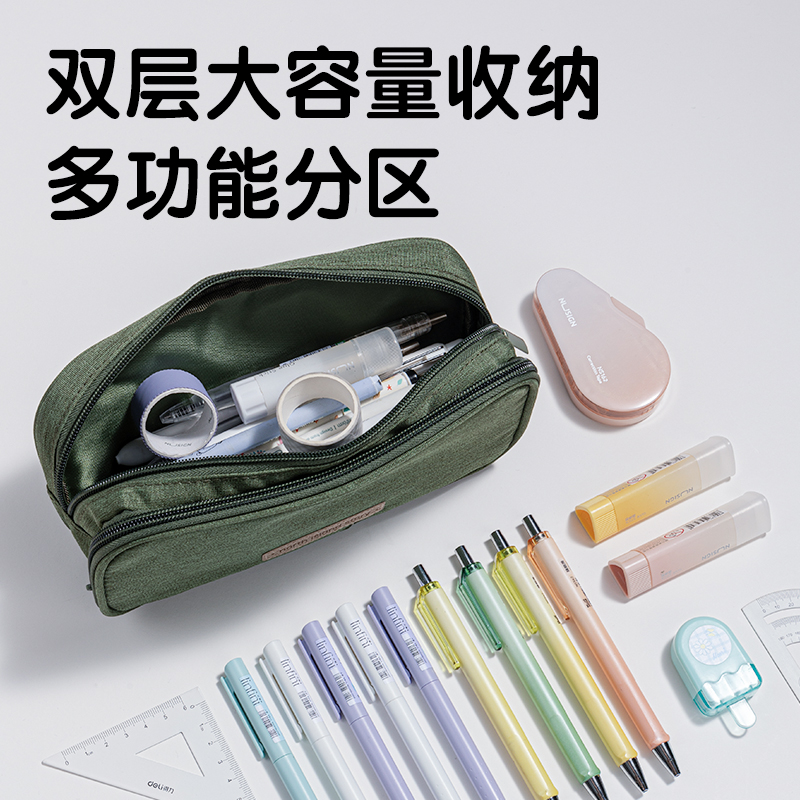 51fun吃瓜66645A北島物語雙拉鏈多用（yòng）途筆袋（dài）(米)(個)