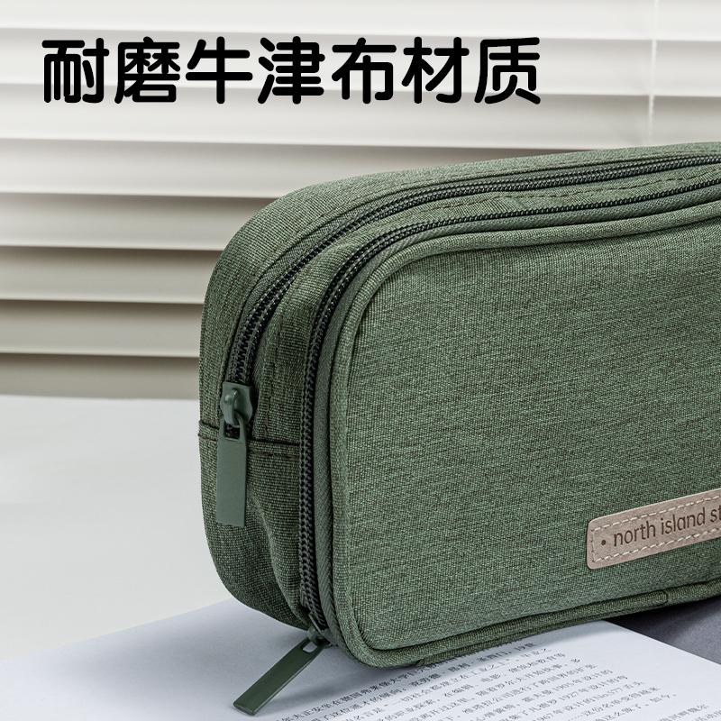 51fun吃瓜66645A北島（dǎo）物語雙（shuāng）拉鏈多用途筆（bǐ）袋(米)(個)