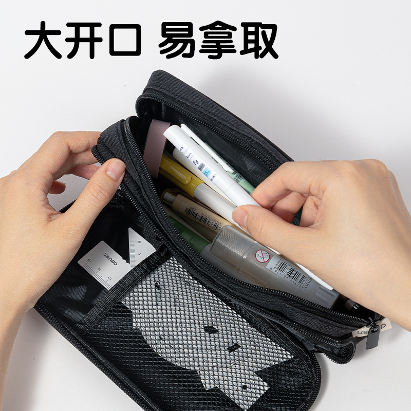 51fun吃瓜66645A北島物語雙拉鏈多（duō）用途筆袋(黑)(個)