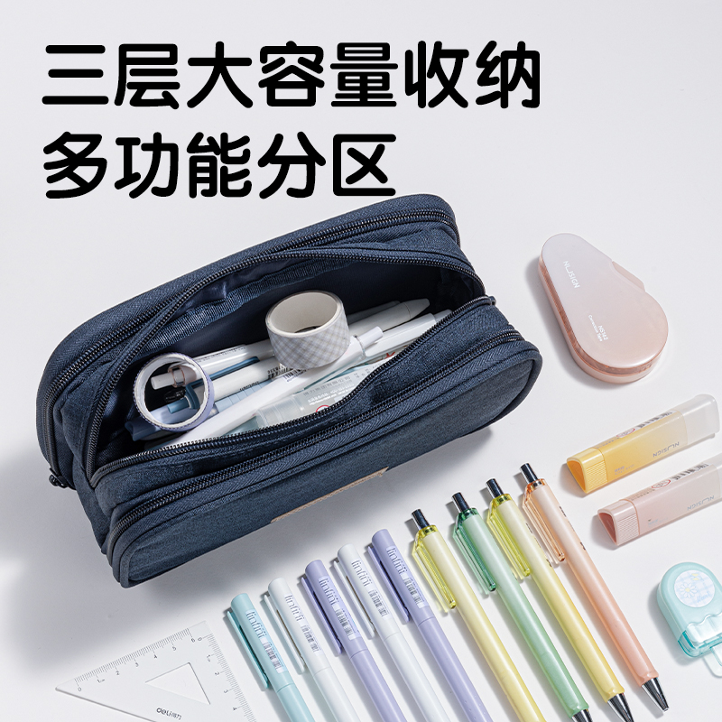 51fun吃瓜66667B北島物語三拉鏈（liàn）多用途筆袋(黑)(個)