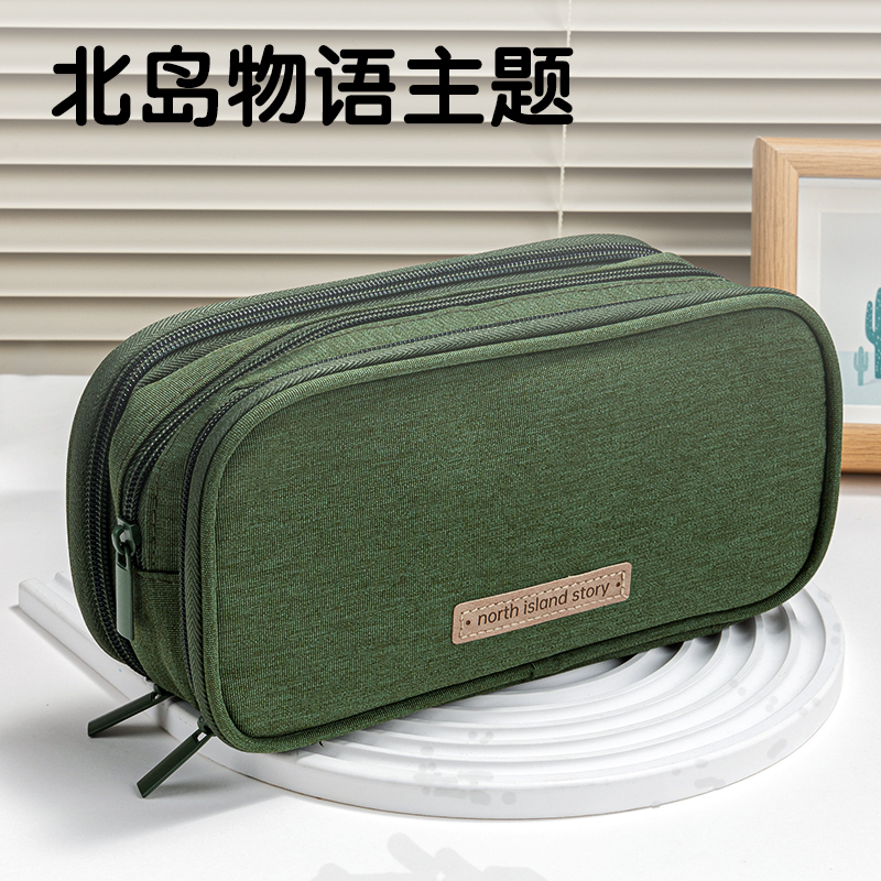 51fun吃瓜66667B北島物語三拉鏈多用途筆袋(米)(個)