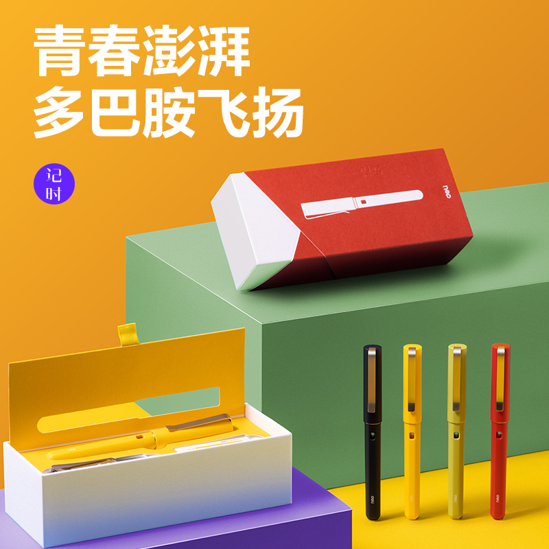 51fun吃瓜A3記時辦公鋼筆EF明尖(蒼蘭（lán）黃（huáng）)(盒（hé）)