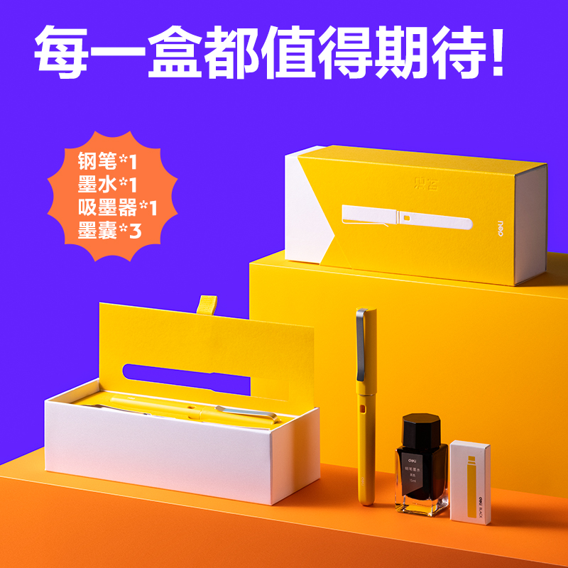 51fun吃瓜A3記時辦公鋼筆EF明尖(月桂綠)(盒)