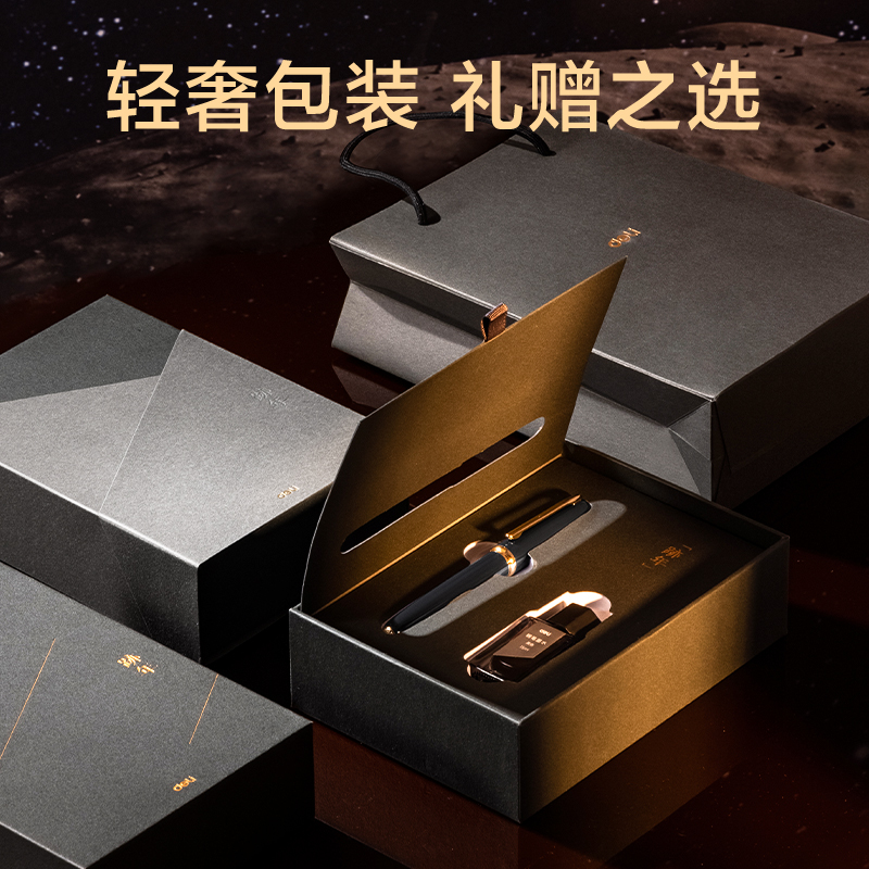 51fun吃瓜A7跡年辦公鋼筆F明尖(漆墨（mò）)(盒)