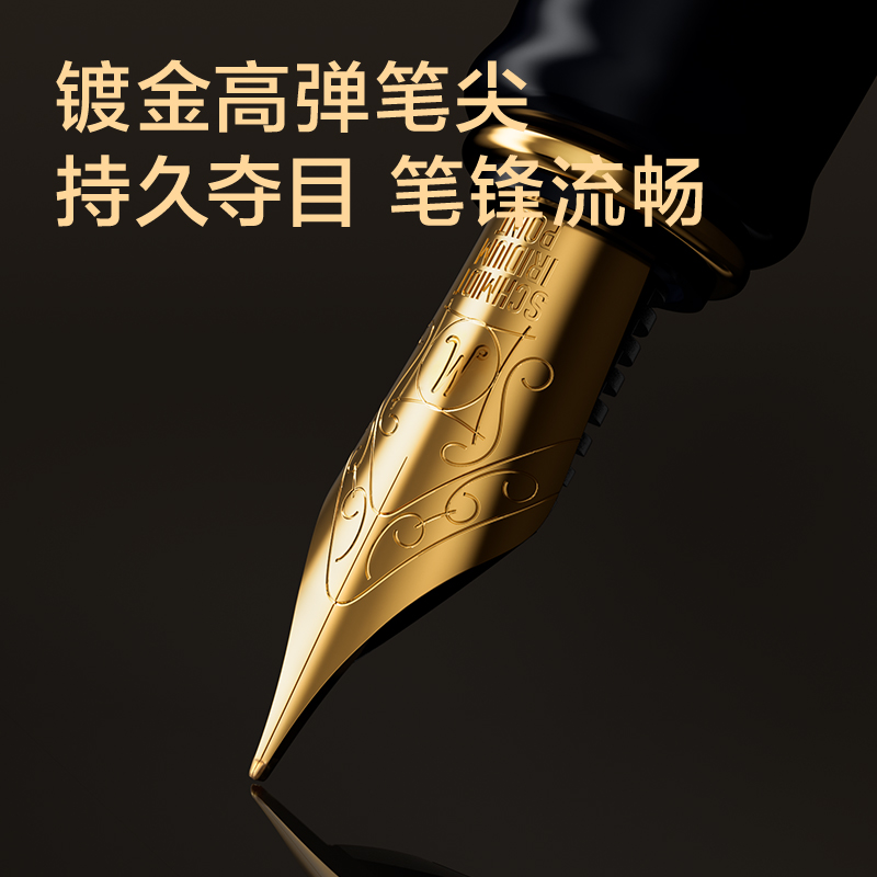 51fun吃瓜A7跡（jì）年辦公鋼筆F明尖(漆墨)(盒)