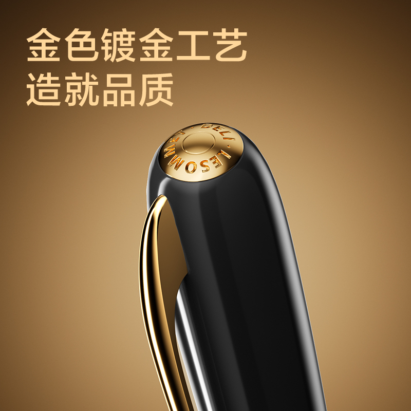 51fun吃瓜A7跡年辦公鋼筆F明尖(漆墨)(盒)