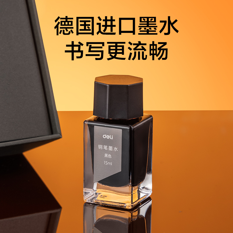 51fun吃瓜A7跡（jì）年辦公鋼筆F明尖(漆墨)(盒)