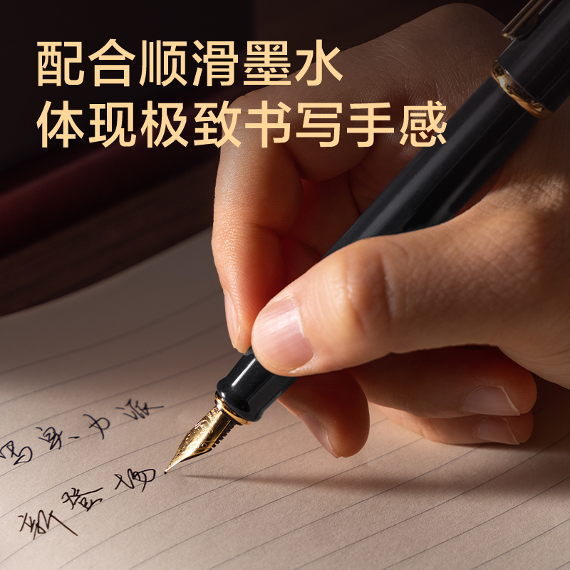 51fun吃瓜A7跡年辦公鋼（gāng）筆F明尖(漆墨)(盒)