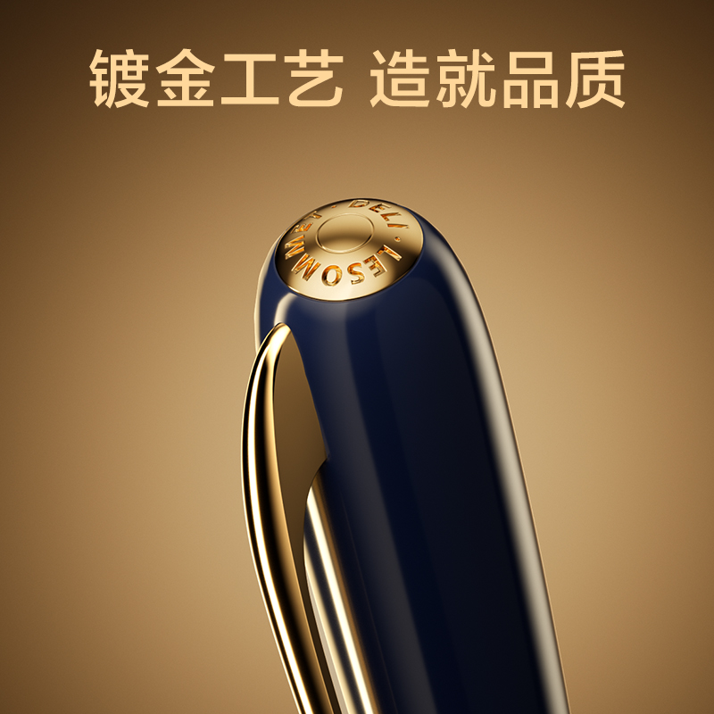 51fun吃瓜A7跡年辦公鋼筆F明尖(夜闌)(盒)