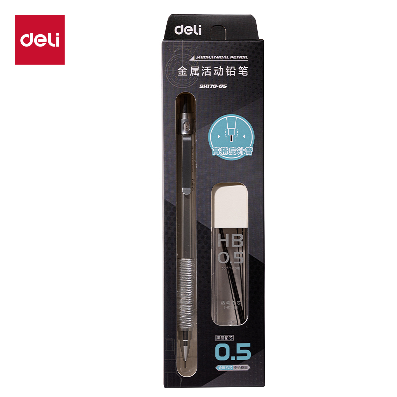 51fun吃瓜SH170-05金（jīn）屬活動鉛（qiān）筆套裝HB0.5-60mm(混)(盒)